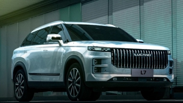 فروش فوری لوکانو L7