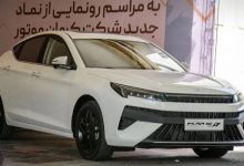 شرایط فروش کرمان موتور