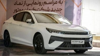 شرایط فروش کرمان موتور