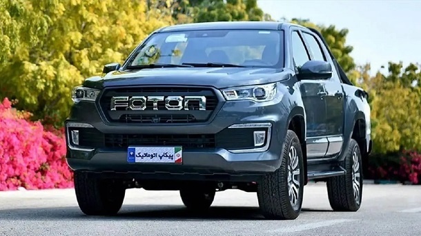 شرایط فروش پیکاپ فوتون اتوماتیک