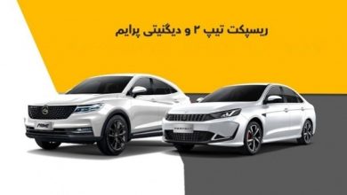 فروش اقساطی محصولات بهمن موتور