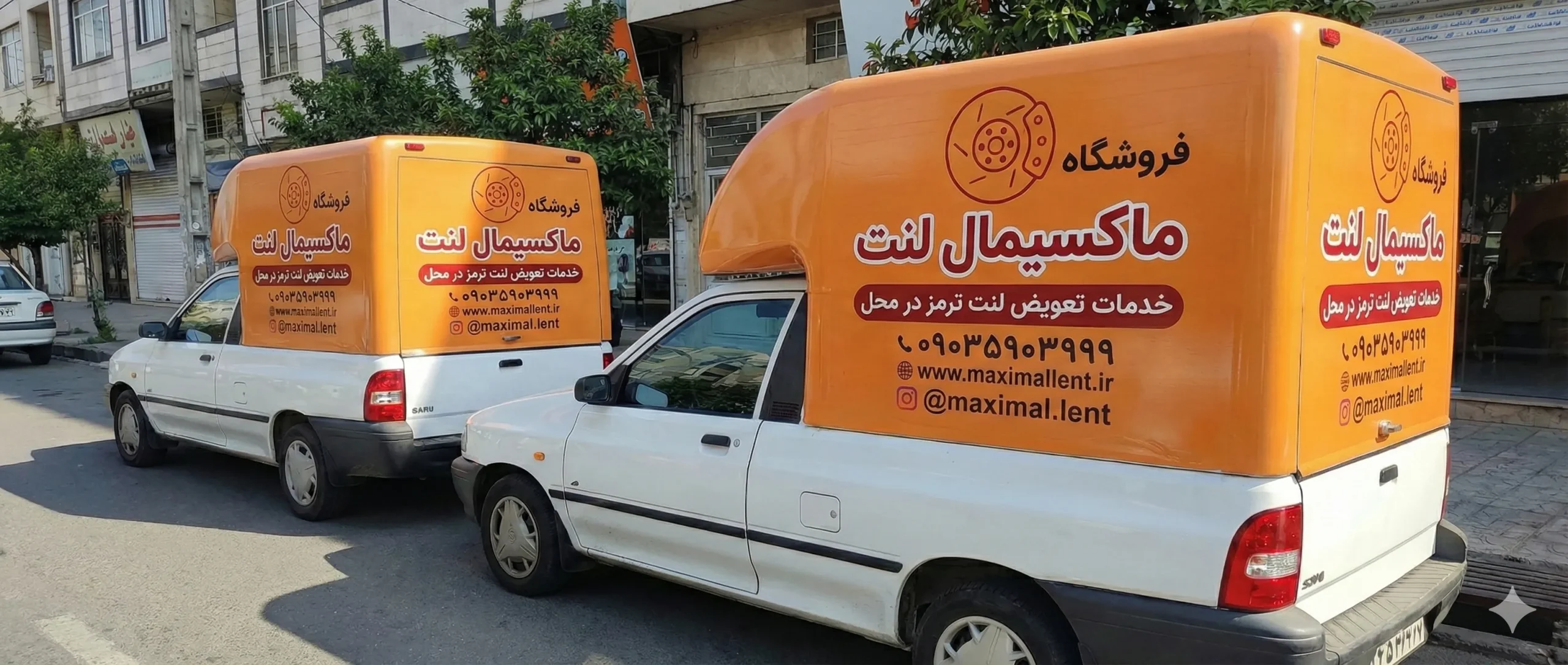 تعویض لنت در محل