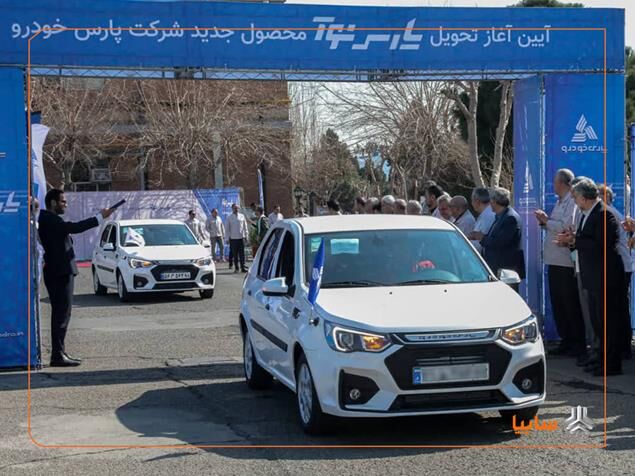 تحویل به موقع «پارس نوآ» به مشتریان