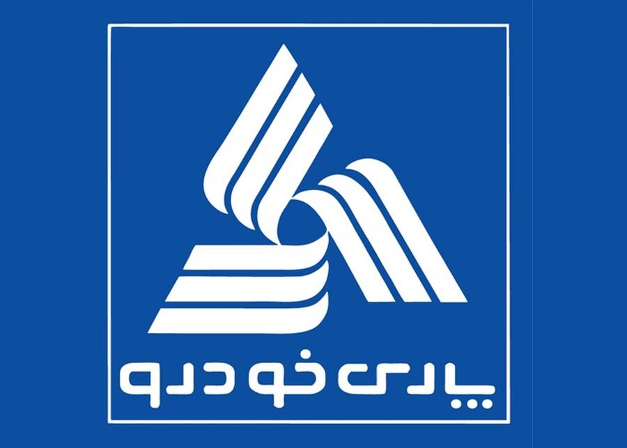 تولید و تحویل محصولات پارس خودرو تا پایان سال جاری ادامه دارد