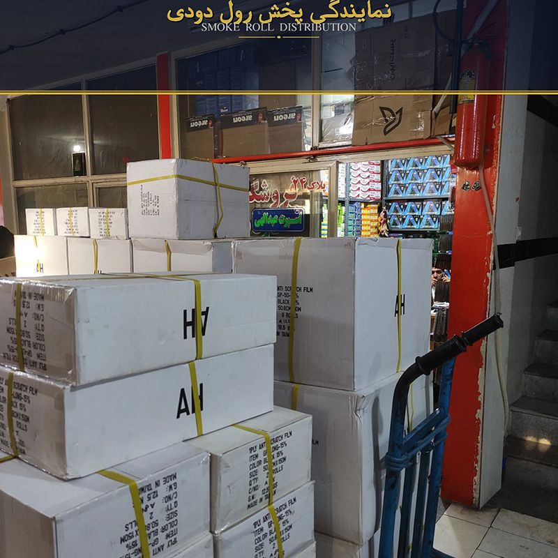 چگونه بهترین رول شیشه دودی را انتخاب کنیم؟