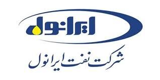 رشد 81 درصدی درآمد نفت ایرانول در پنج ماه نخست سال