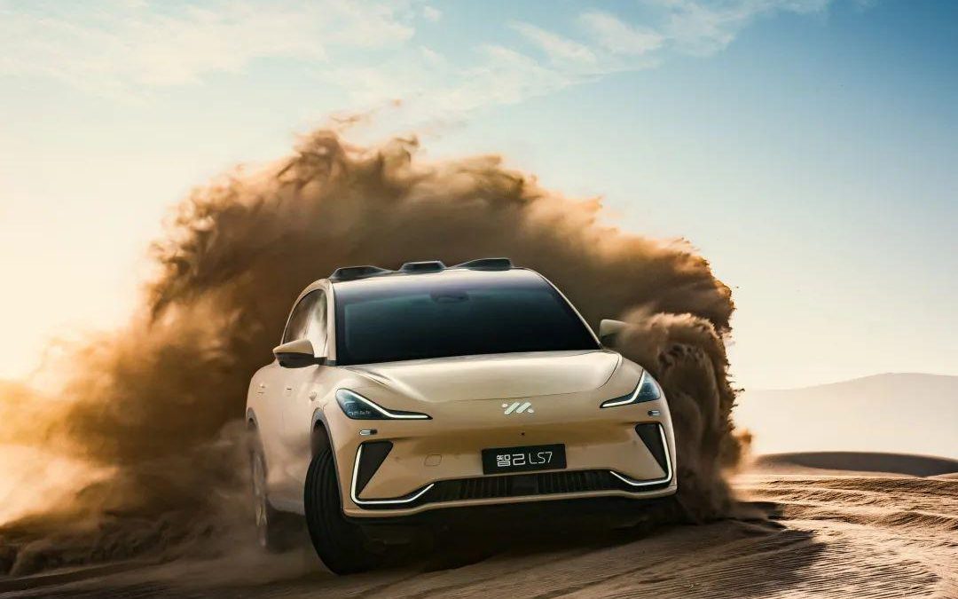 آی ام موتورز LS7 لاکچری سال 2025